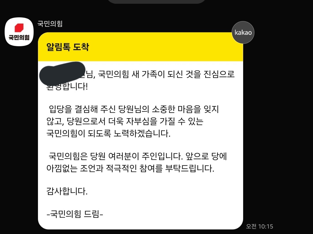 Screenshot_20250203_101549_KakaoTalk.jpg