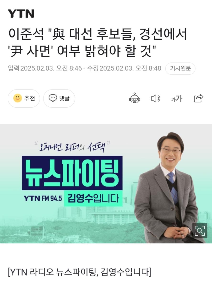 Screenshot_20250203-085301_NAVER.jpg