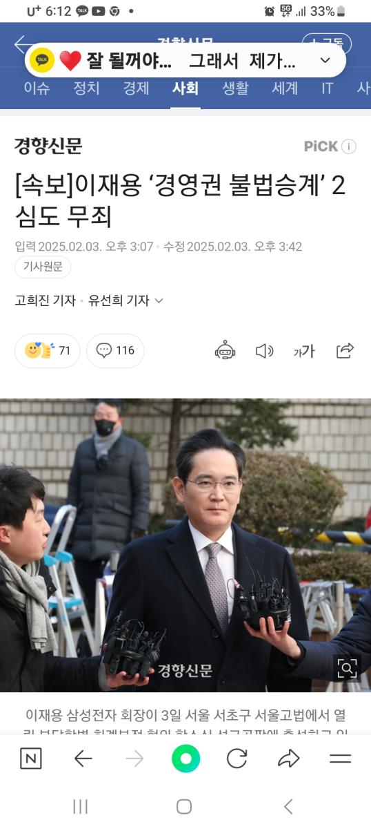 Screenshot_20250203_181257_NAVER.jpg