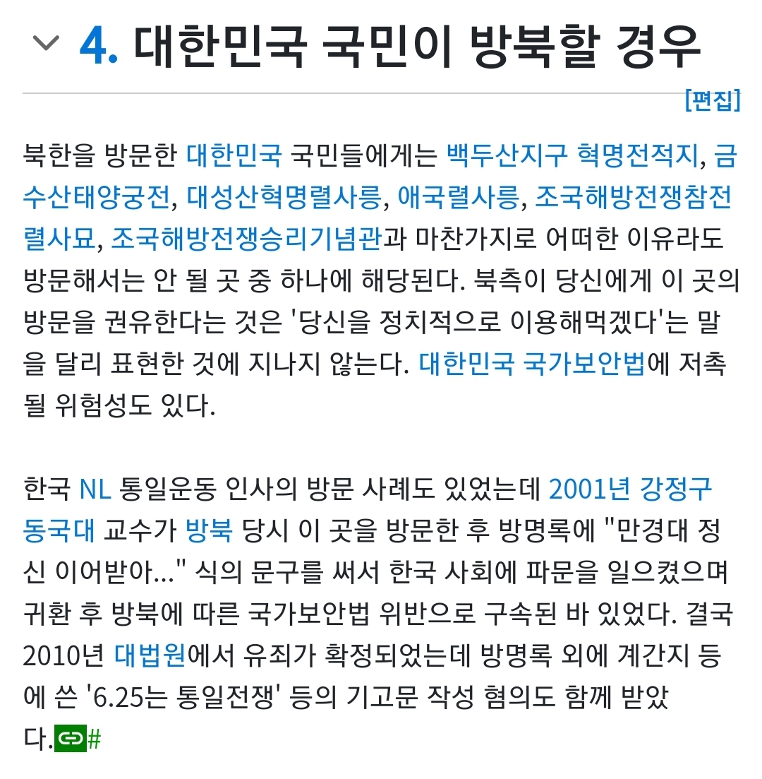 Screenshot_20250130-122347_NAVER.jpg