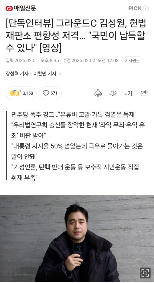 Screenshot_20250203_053950_NAVER.jpg