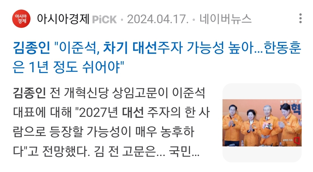 Screenshot_20250203-193131_NAVER.jpg