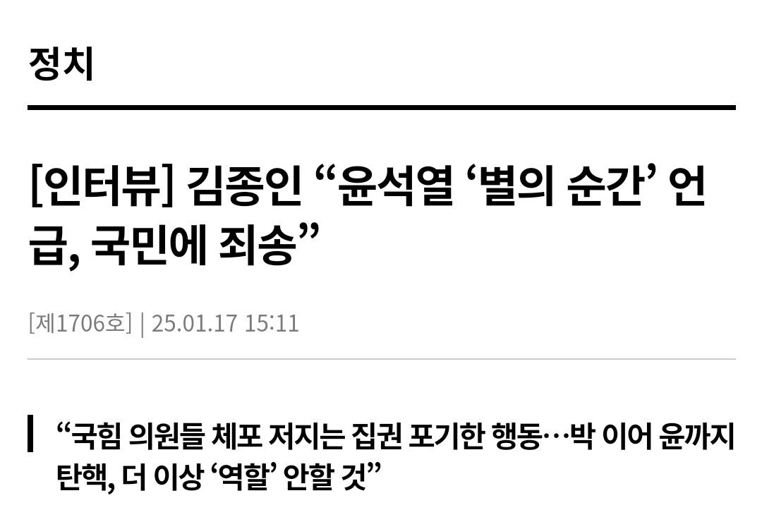 Screenshot_20250203-193217_NAVER.jpg