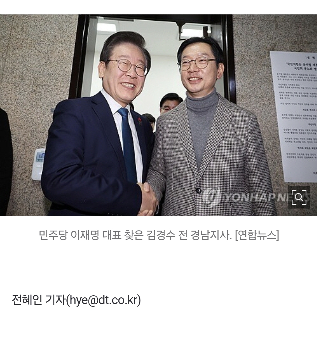 Screenshot_20250204_133910_NAVER.jpg