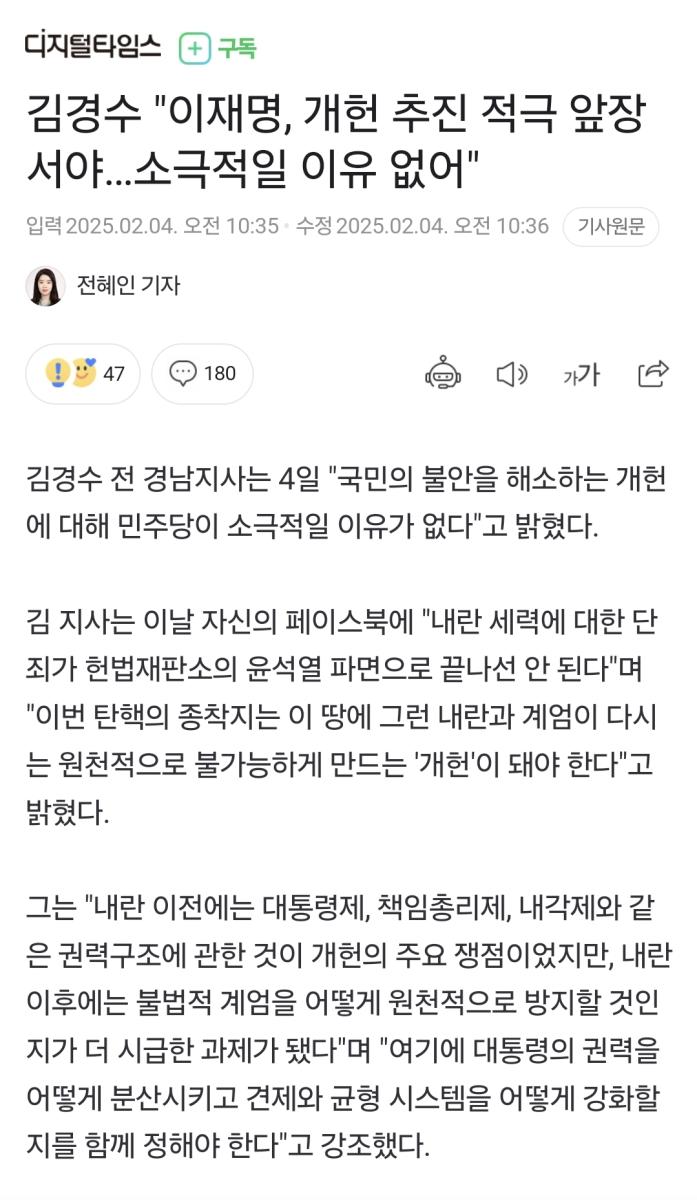 Screenshot_20250204_133851_NAVER.jpg