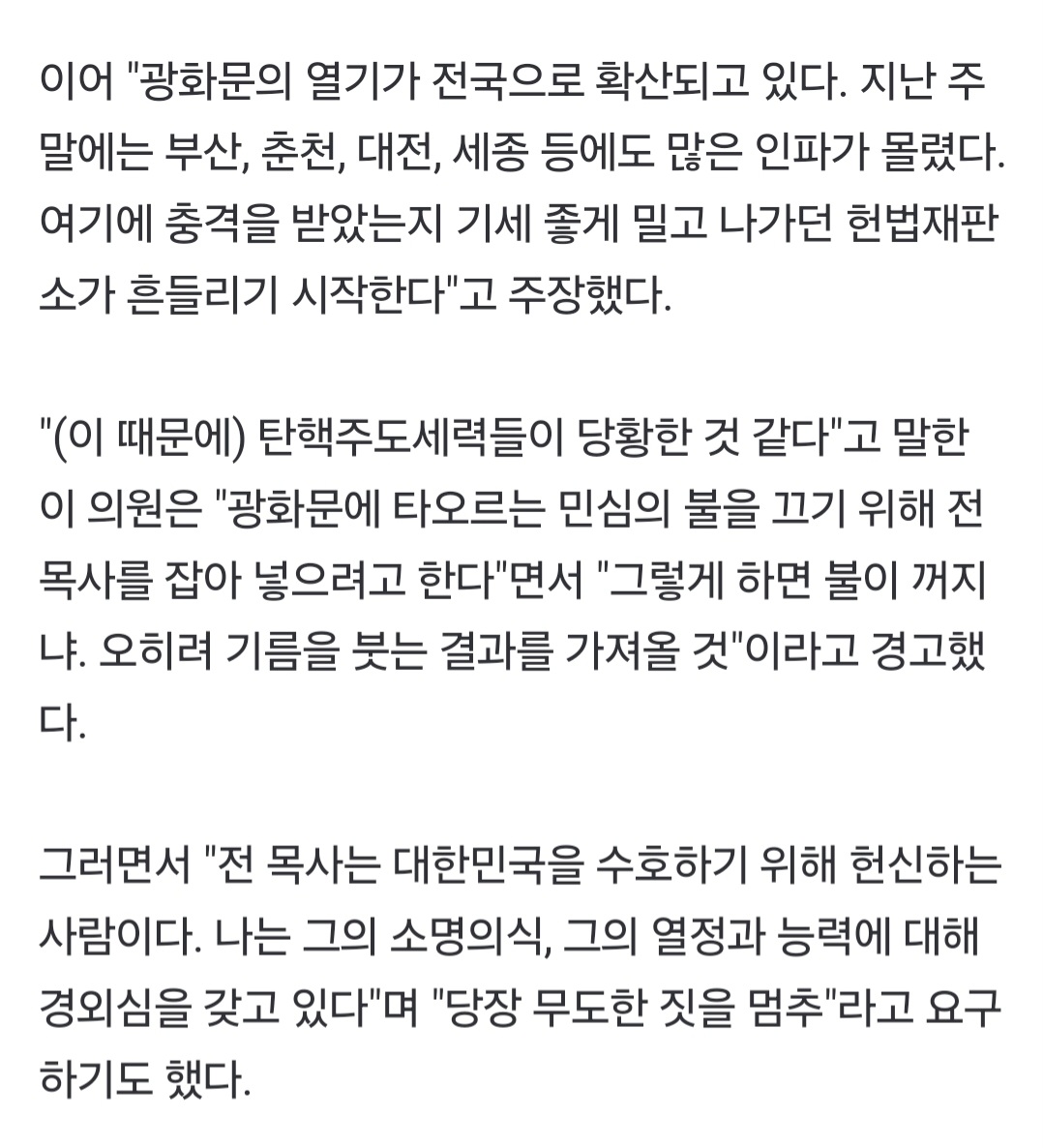 Screenshot_20250204_155601_NAVER.jpg