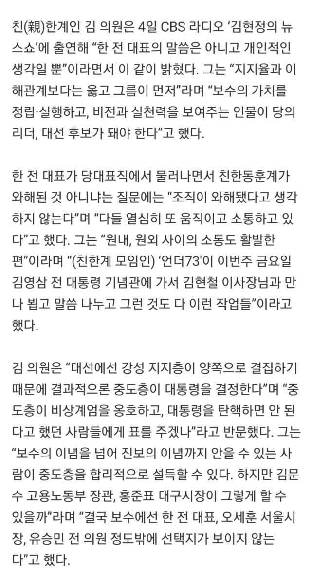 Screenshot_20250204-094807_NAVER.jpg