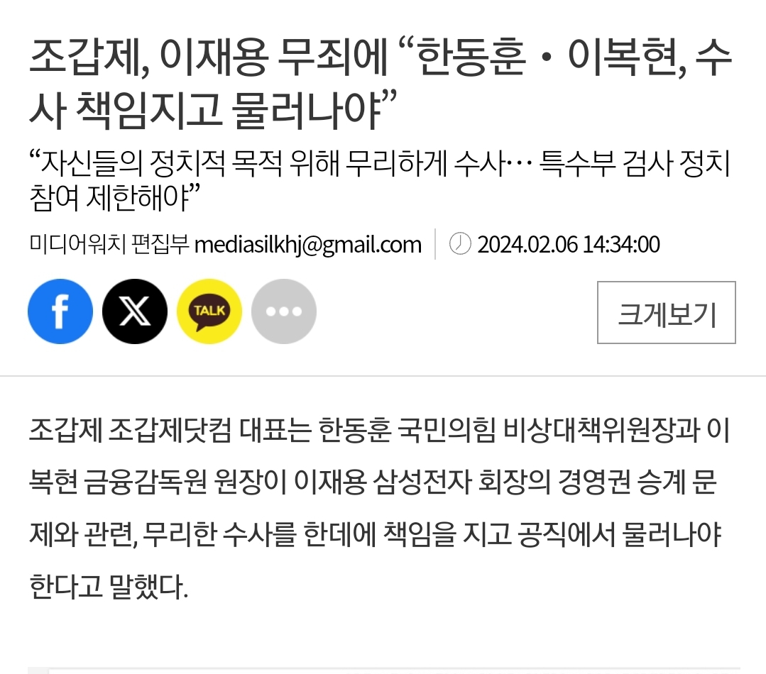 Screenshot_20250204-161611_NAVER.jpg