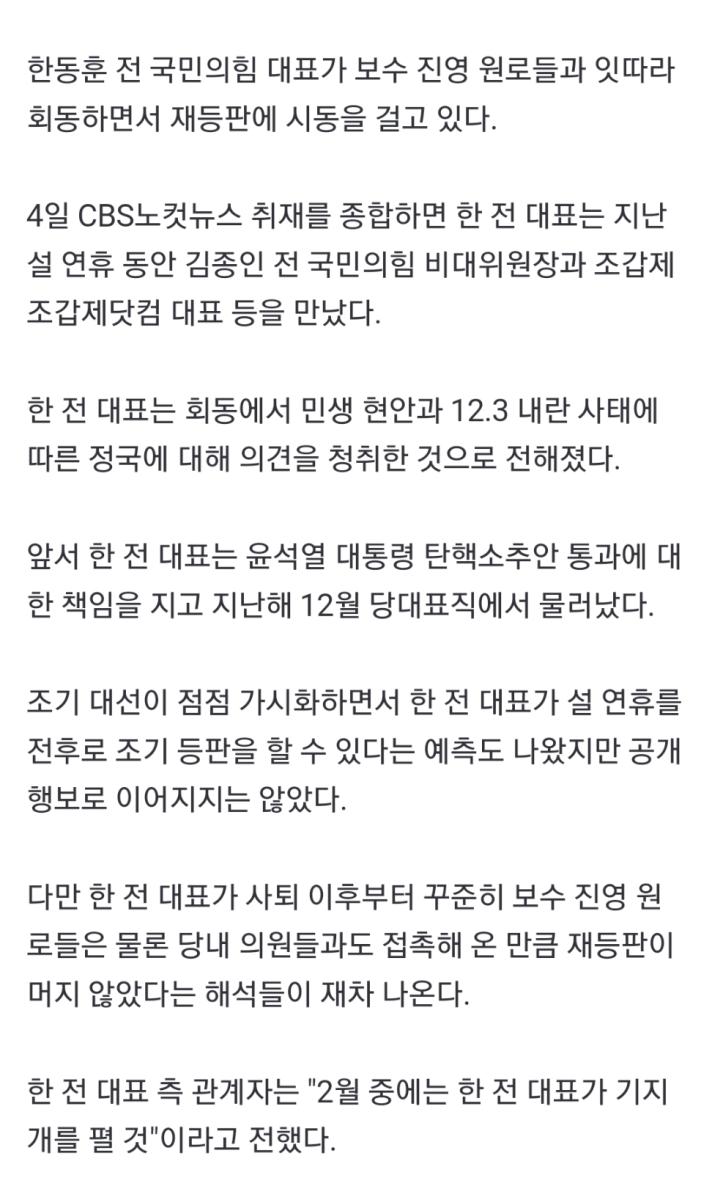 Screenshot_20250204-160929_NAVER.jpg