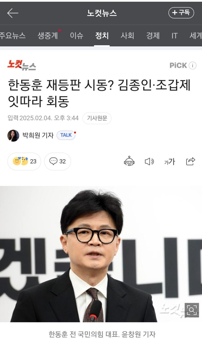 Screenshot_20250204-160910_NAVER.jpg