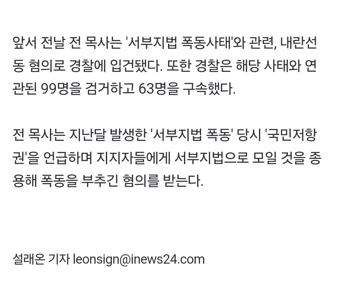 Screenshot_20250204_155640_NAVER.jpg