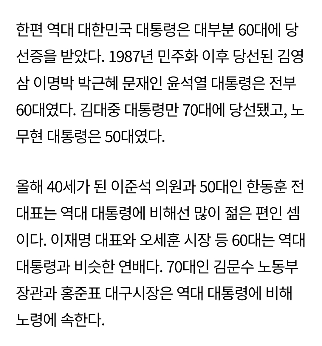 Screenshot_20250205-131712_NAVER.jpg