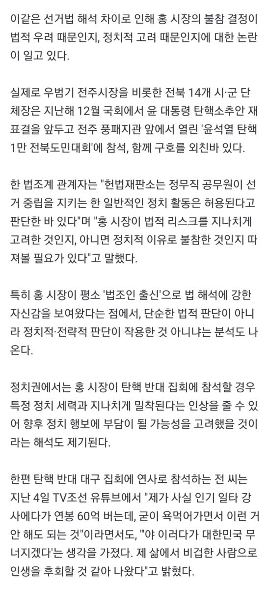 Screenshot_20250205-174045_NAVER.jpg