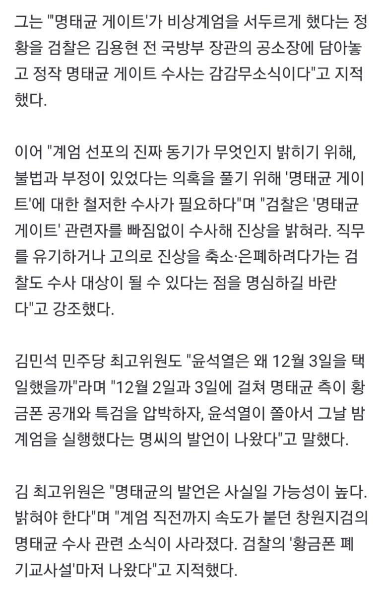 Screenshot_20250205-103810_NAVER.jpg