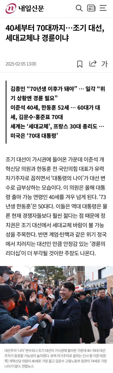 Screenshot_20250205-131606_NAVER.jpg