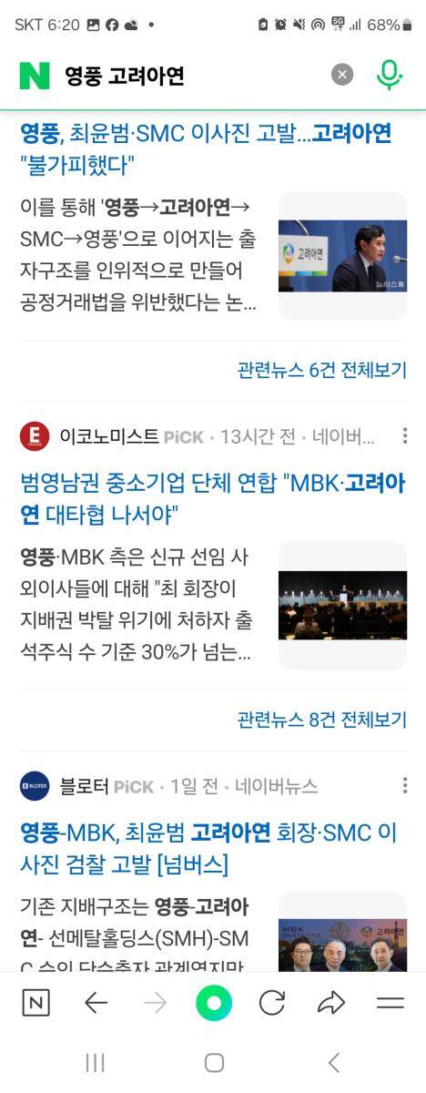 Screenshot_20250205_062056_NAVER.jpg