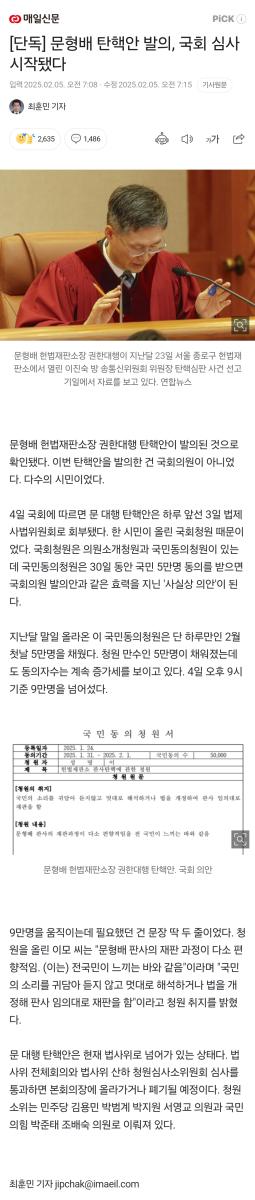 Screenshot_20250205_125414_NAVER.jpg