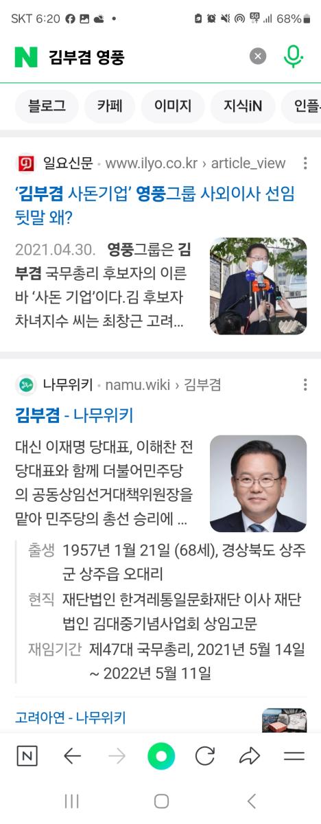 Screenshot_20250205_062026_NAVER.jpg