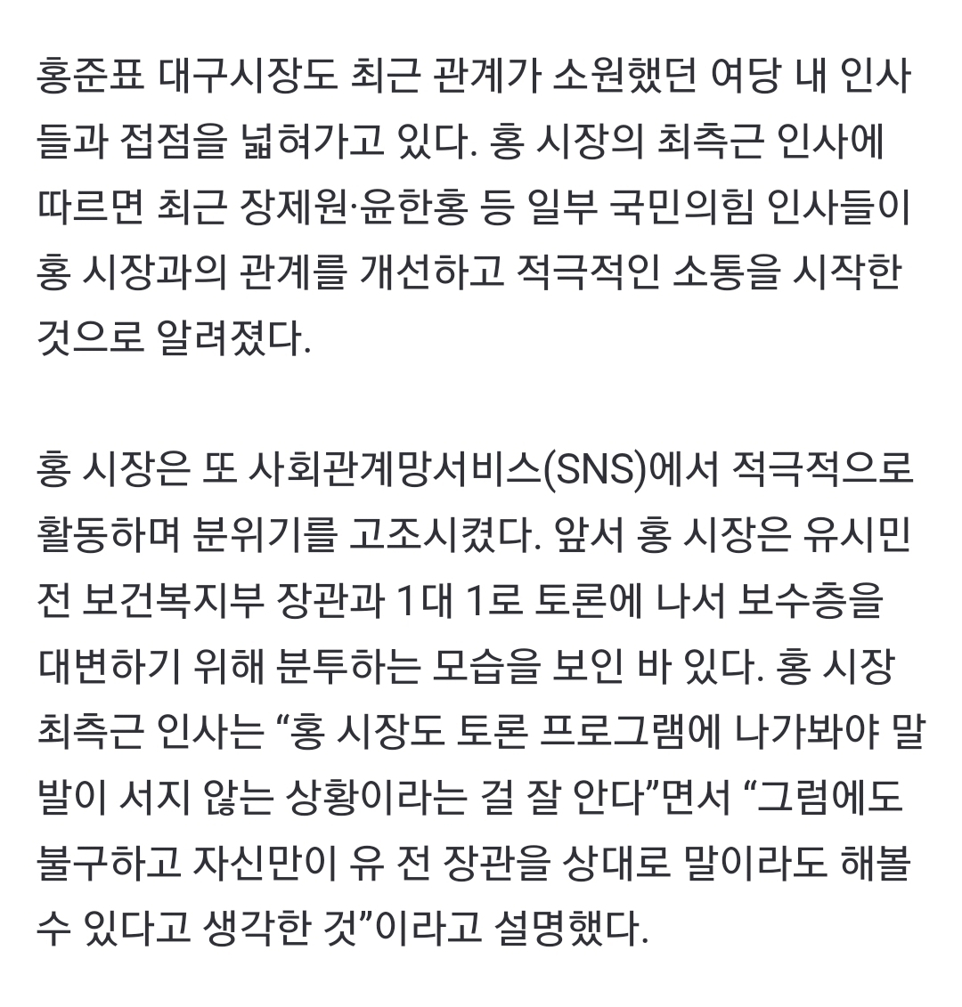 Screenshot_20250205-084713_NAVER.jpg