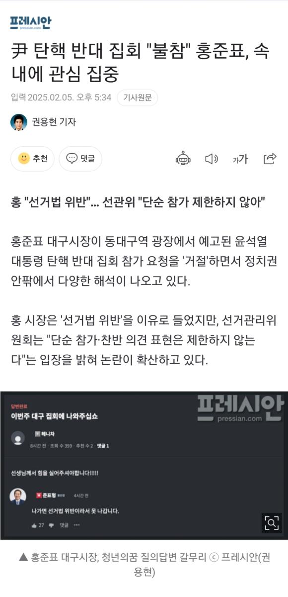 Screenshot_20250205-173957_NAVER.jpg