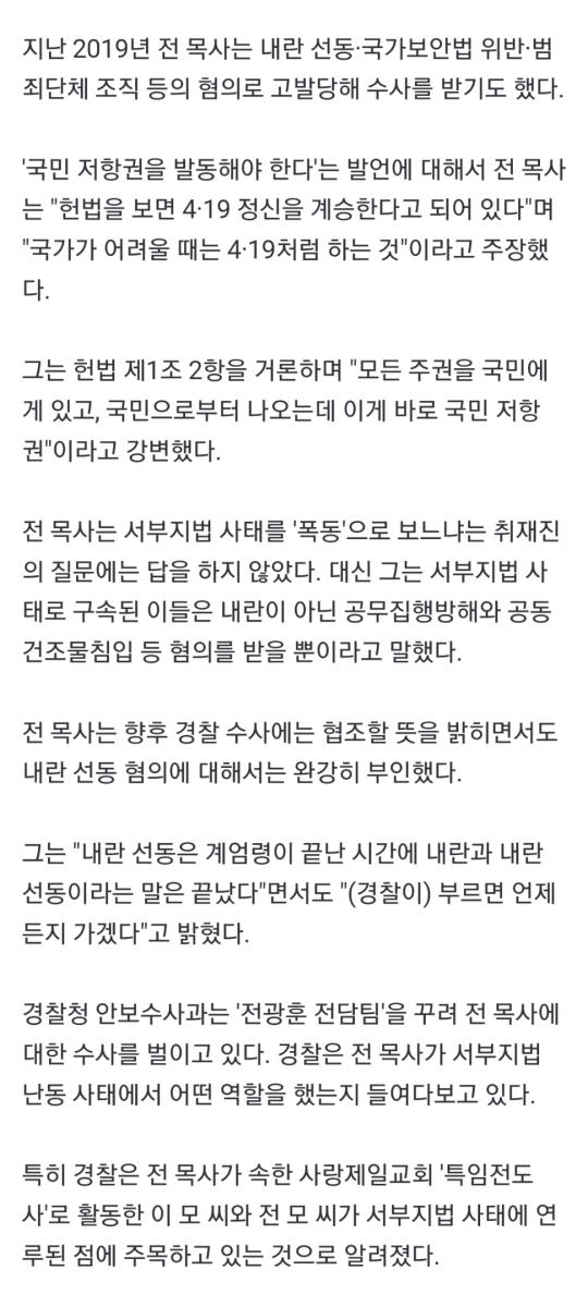 Screenshot_20250205-135514_NAVER.jpg