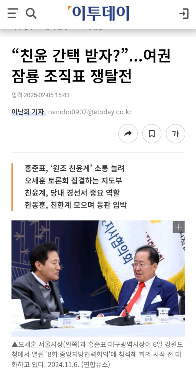 Screenshot_20250205-155305_NAVER.jpg