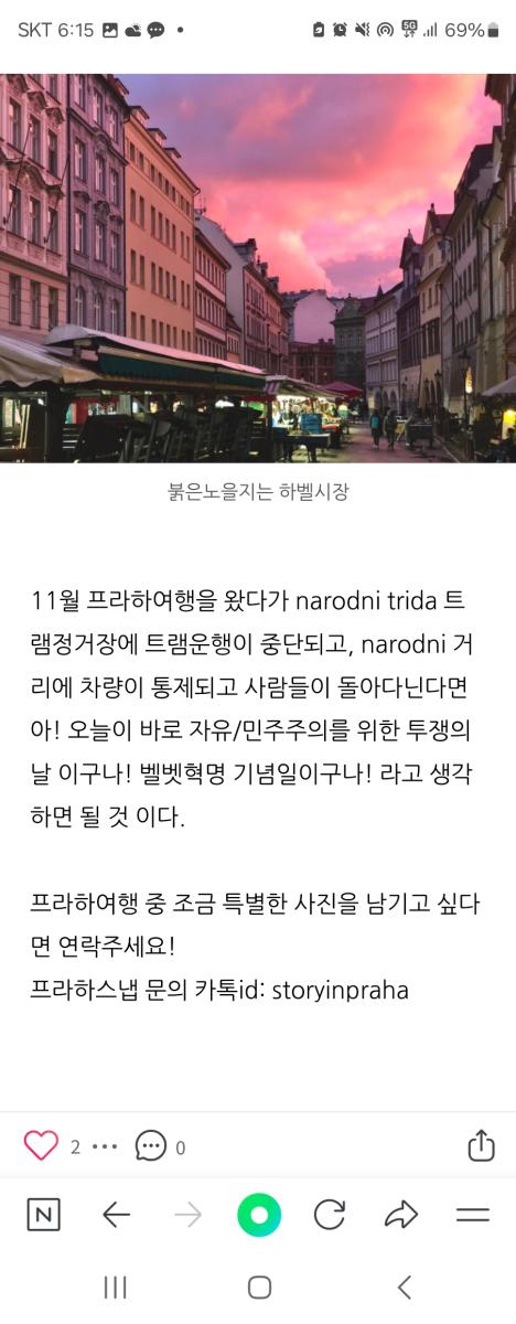 Screenshot_20250205_061536_NAVER.jpg