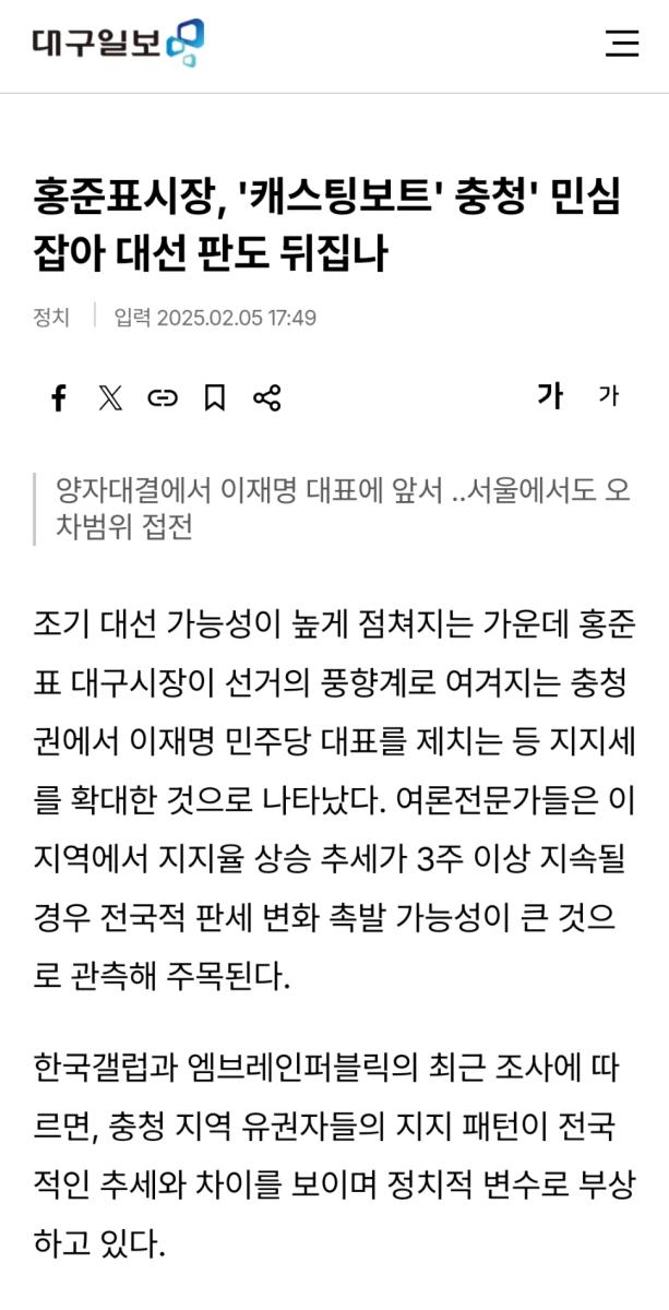 Screenshot_20250205-181529_NAVER.jpg