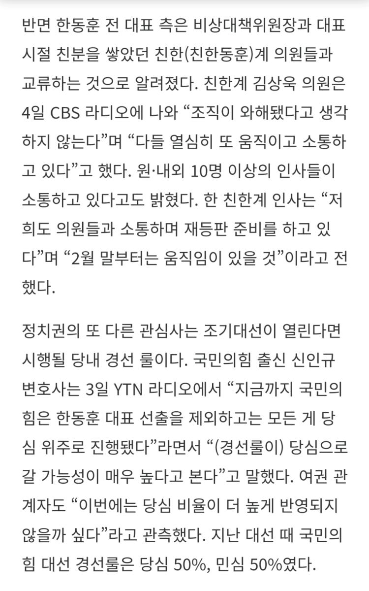 Screenshot_20250205-155441_NAVER.jpg