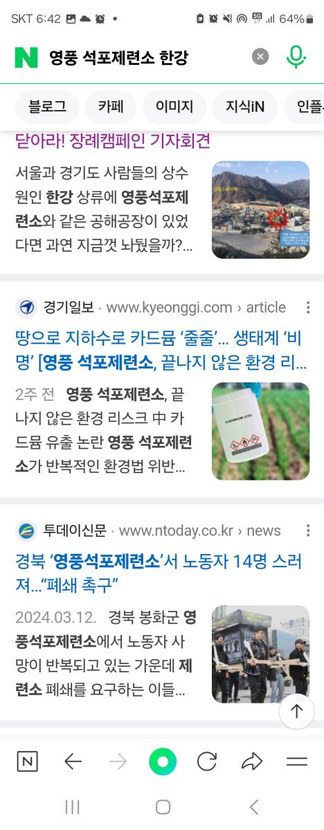 Screenshot_20250205_064246_NAVER.jpg