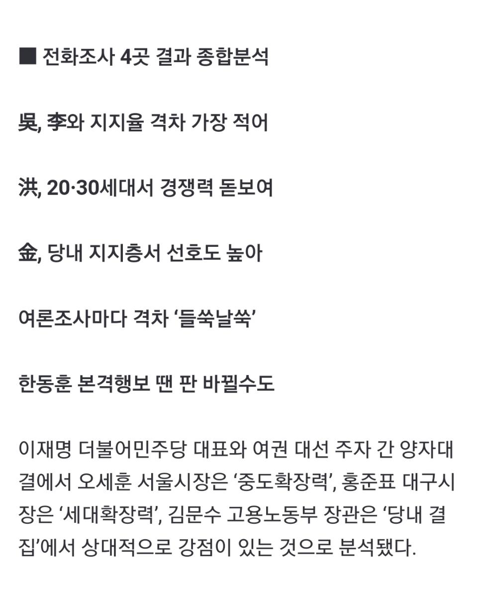 Screenshot_20250206-221248_NAVER.jpg