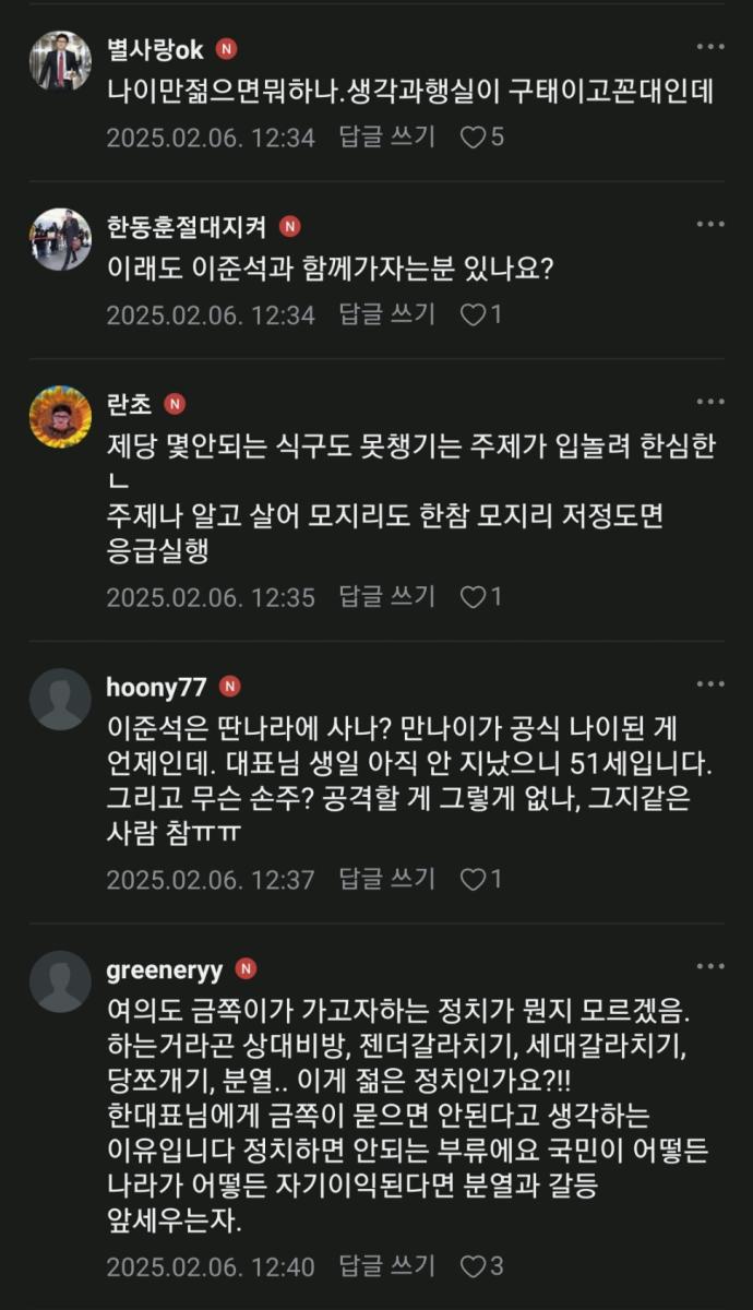 Screenshot_20250206-152343_Naver Cafe.jpg