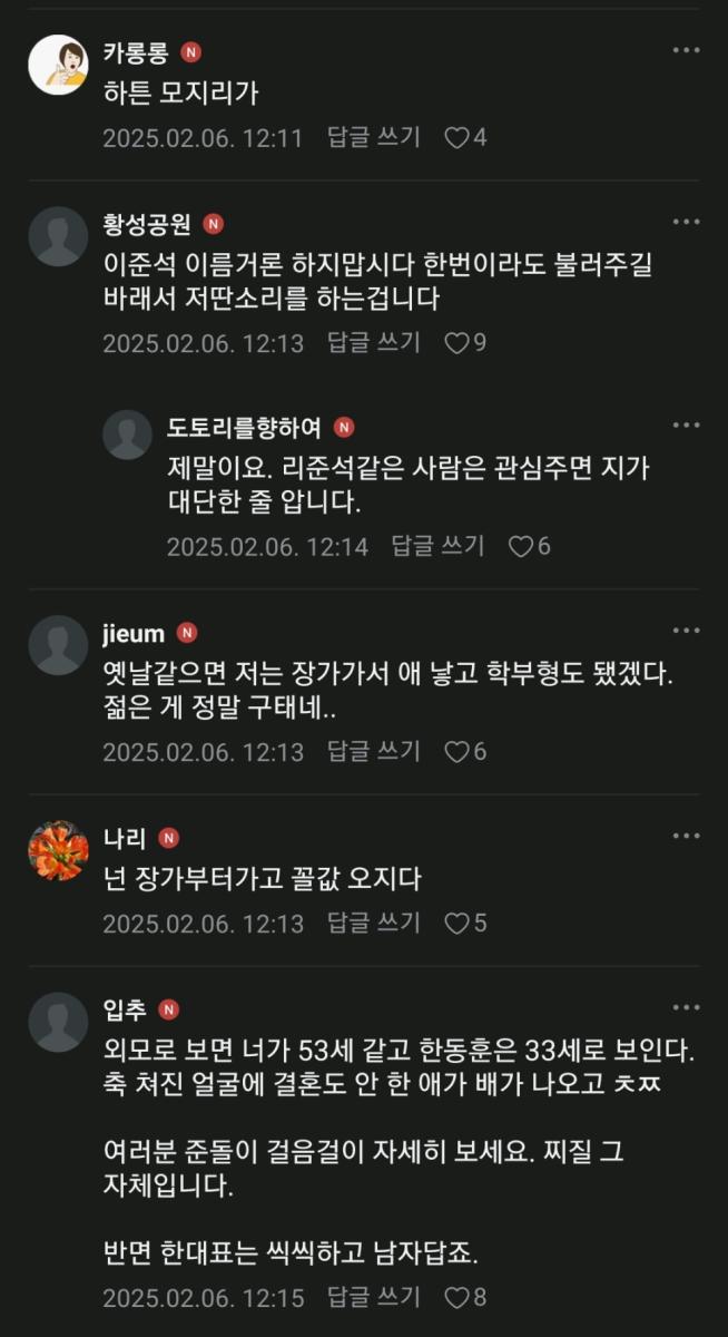 Screenshot_20250206-152210_Naver Cafe.jpg