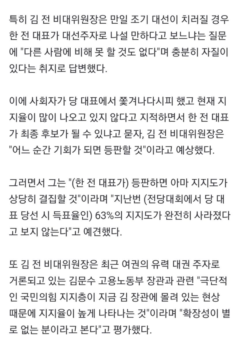 Screenshot_20250206-150030_NAVER.jpg