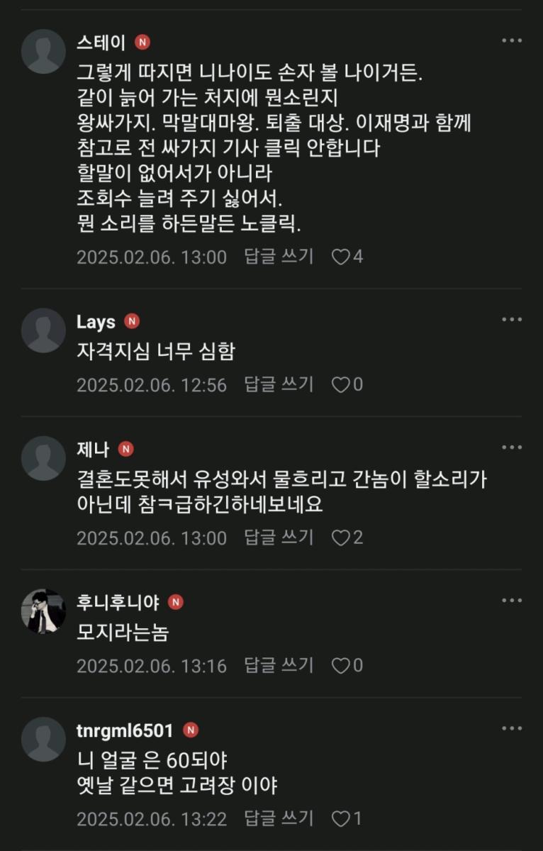 Screenshot_20250206-152421_Naver Cafe.jpg