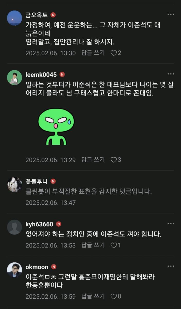 Screenshot_20250206-152457_Naver Cafe.jpg