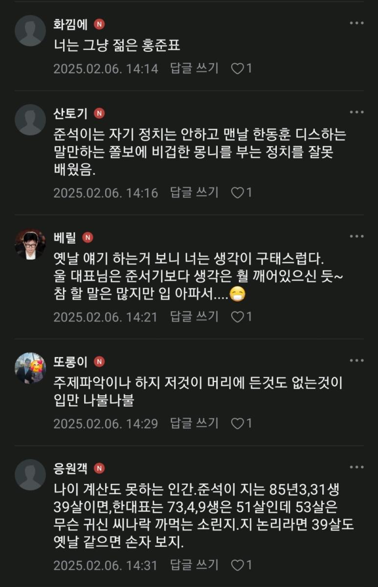 Screenshot_20250206-152514_Naver Cafe.jpg