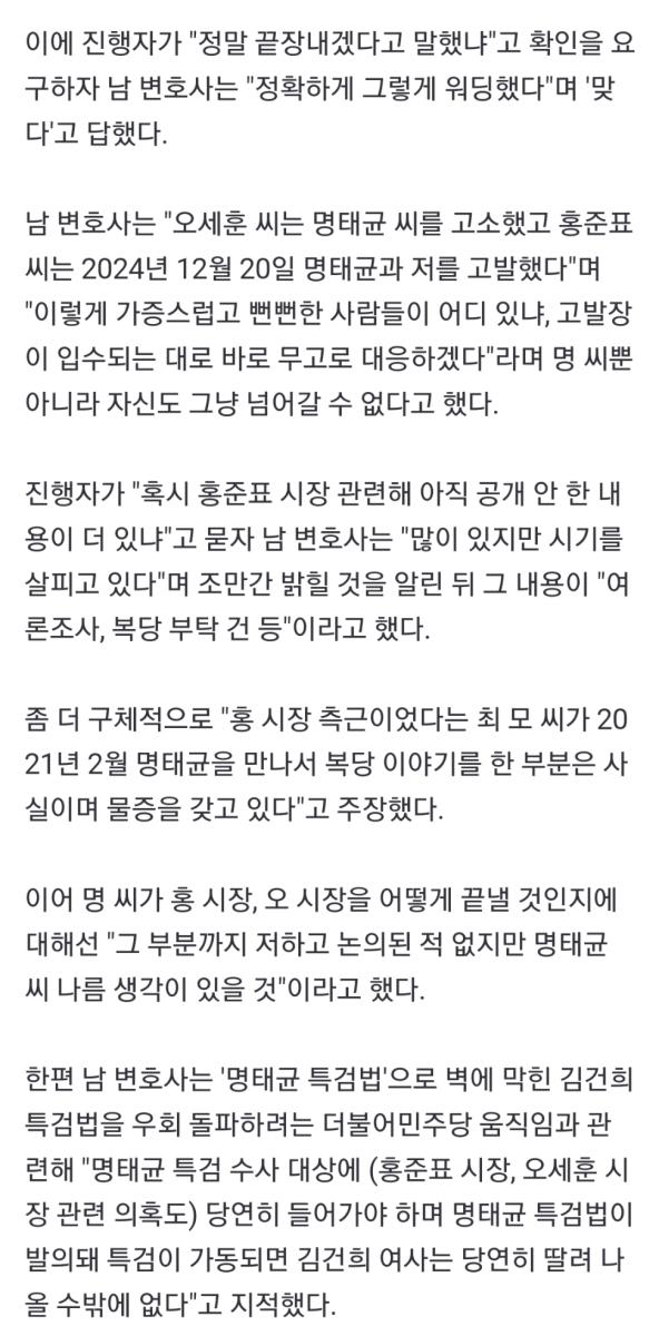 Screenshot_20250206-102658_NAVER.jpg