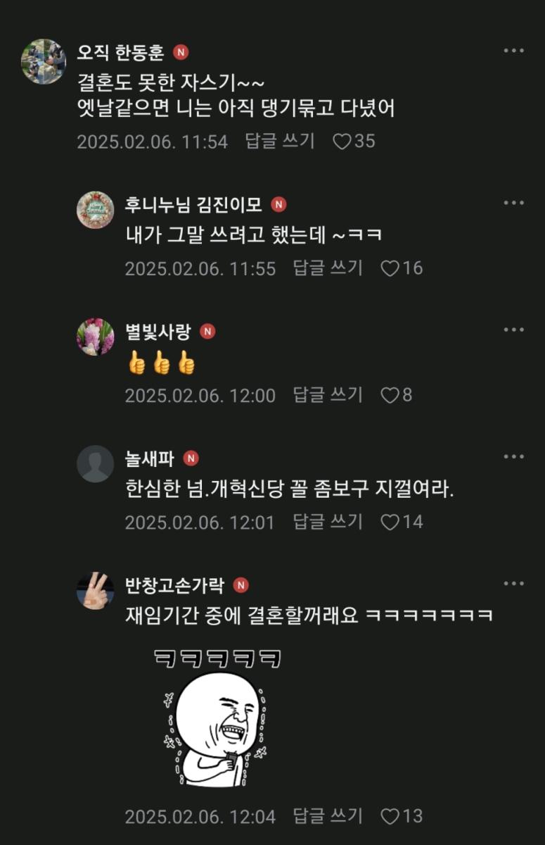 Screenshot_20250206-152023_Naver Cafe.jpg