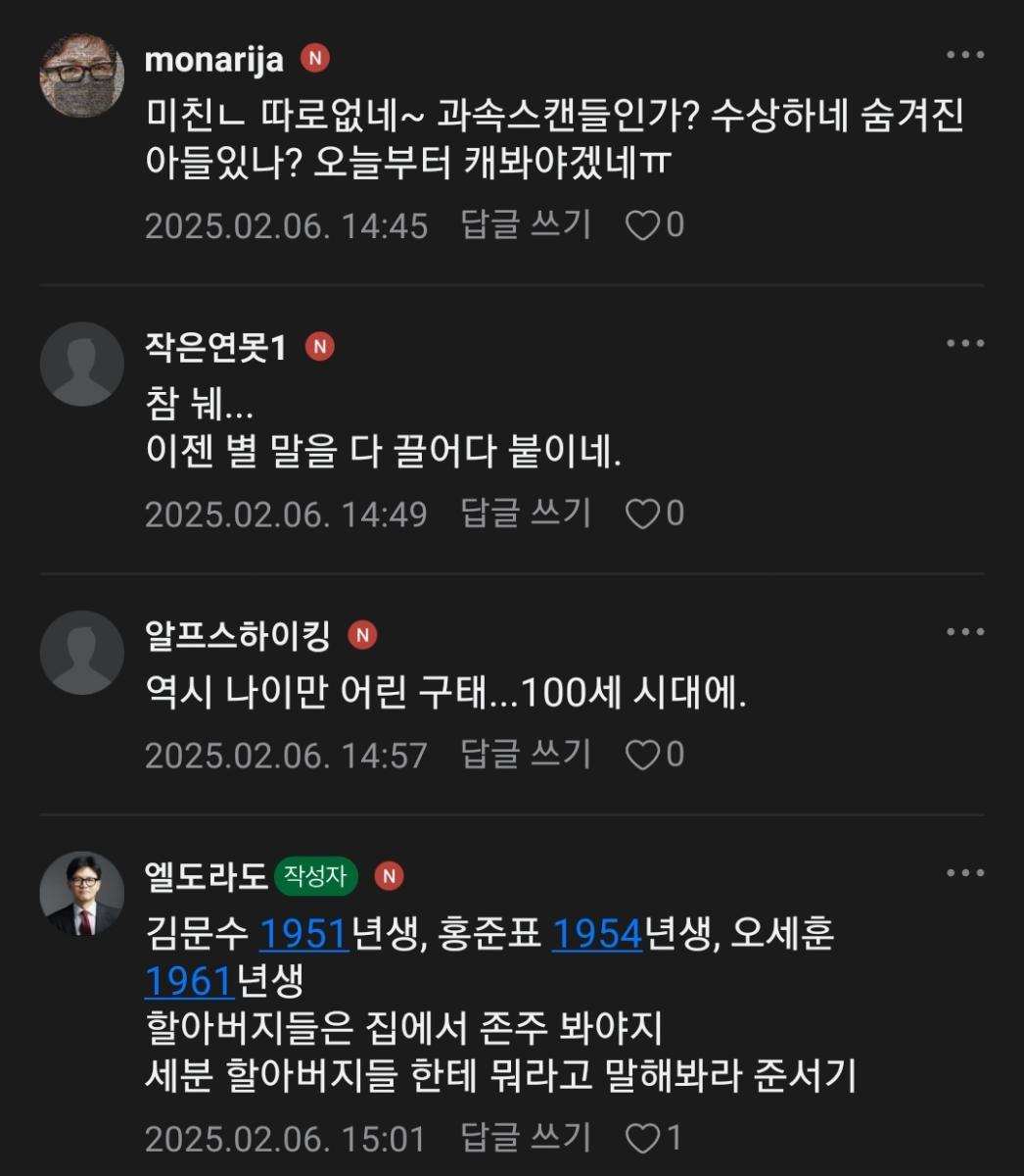 Screenshot_20250206-152527_Naver Cafe.jpg