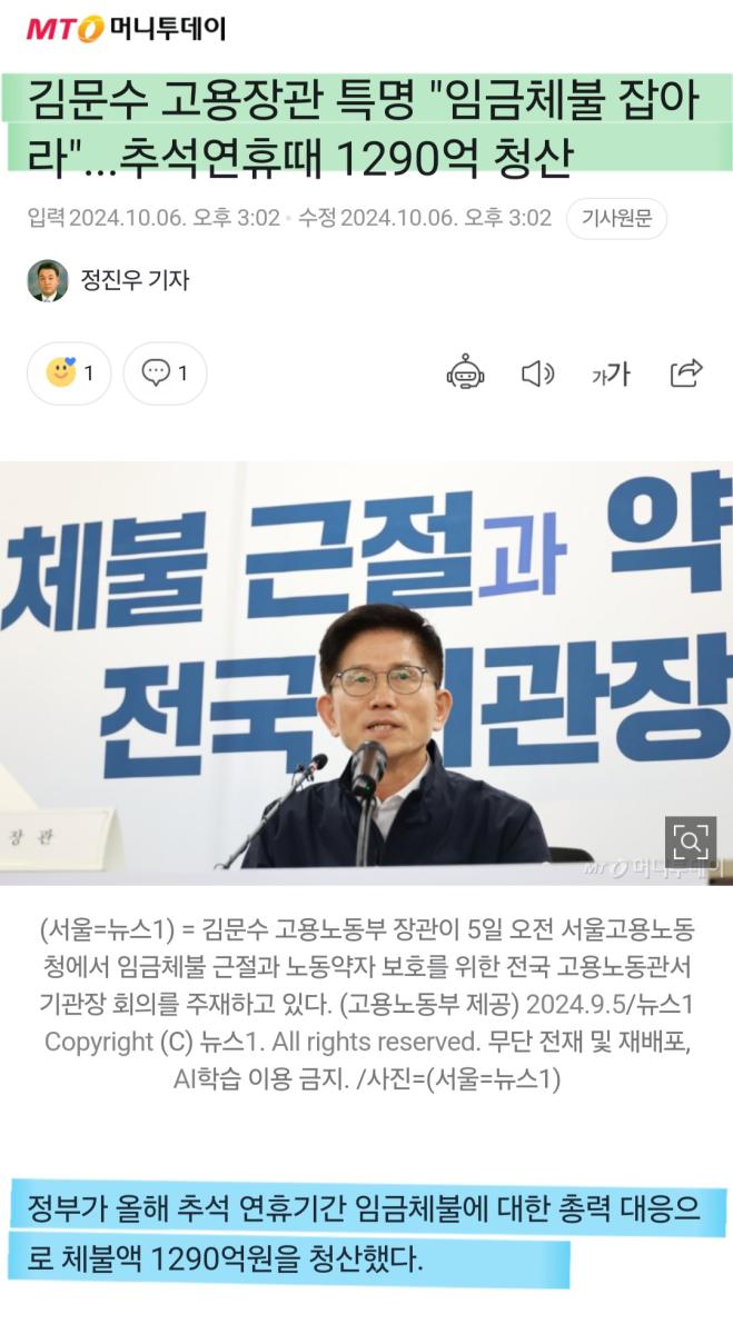 Screenshot_20250123_034315_NAVER.jpg