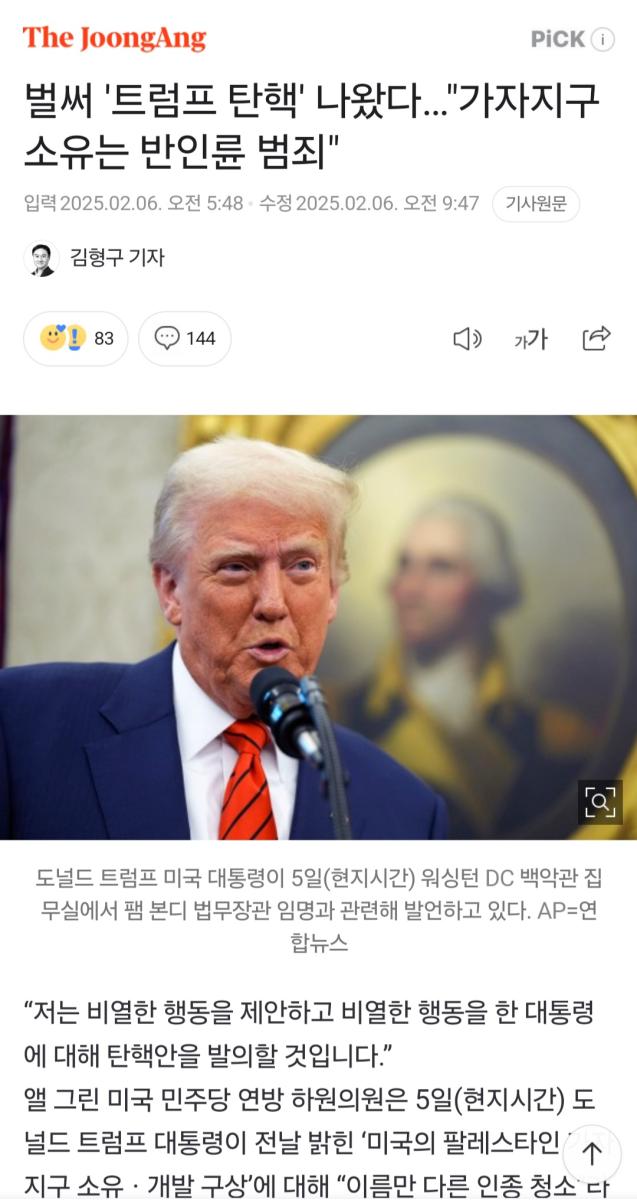 Screenshot_20250206_103132_NAVER.jpg