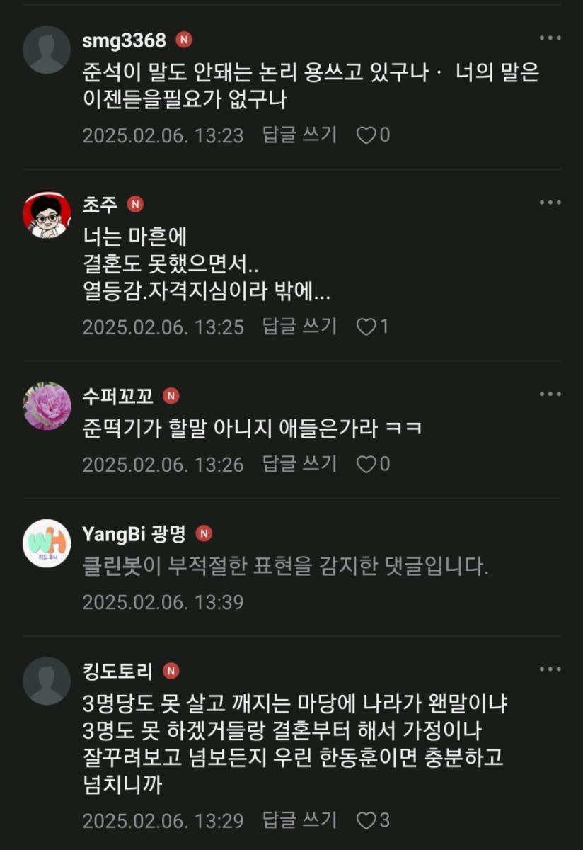 Screenshot_20250206-152439_Naver Cafe.jpg