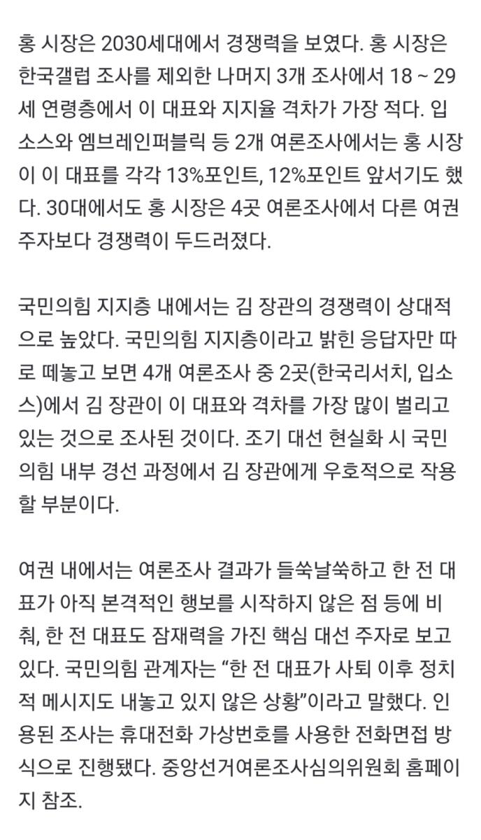 Screenshot_20250206-221325_NAVER.jpg