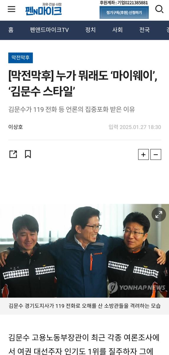 Screenshot_20250129_145952_NAVER.jpg