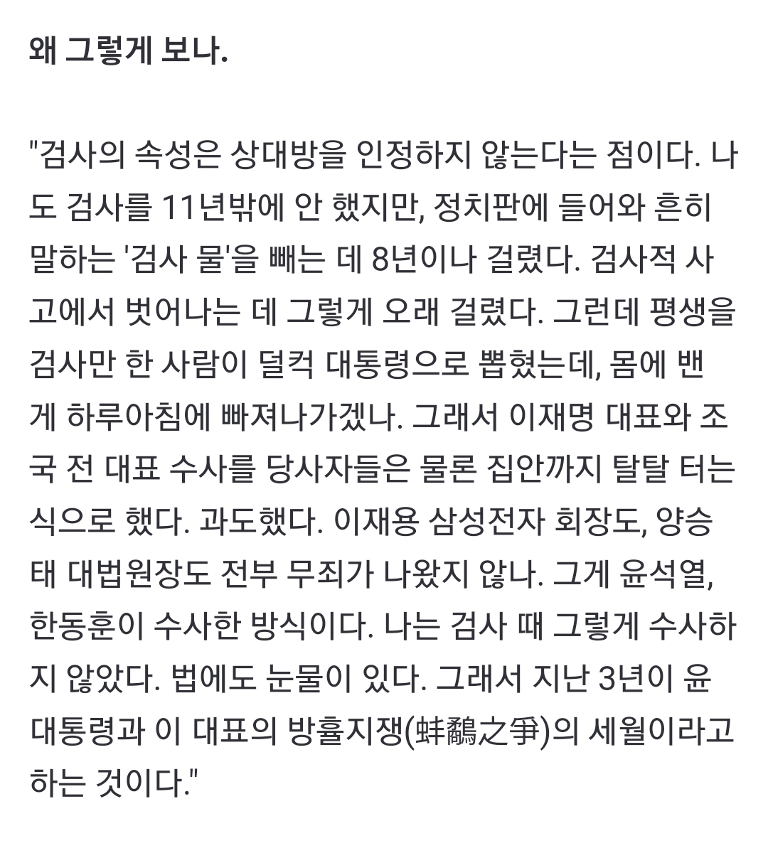 Screenshot_20250207-111639_NAVER.jpg