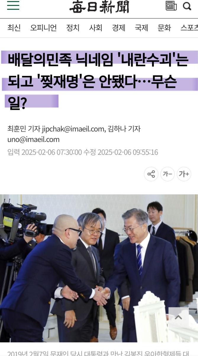 Screenshot_20250206_144351_NAVER.jpg