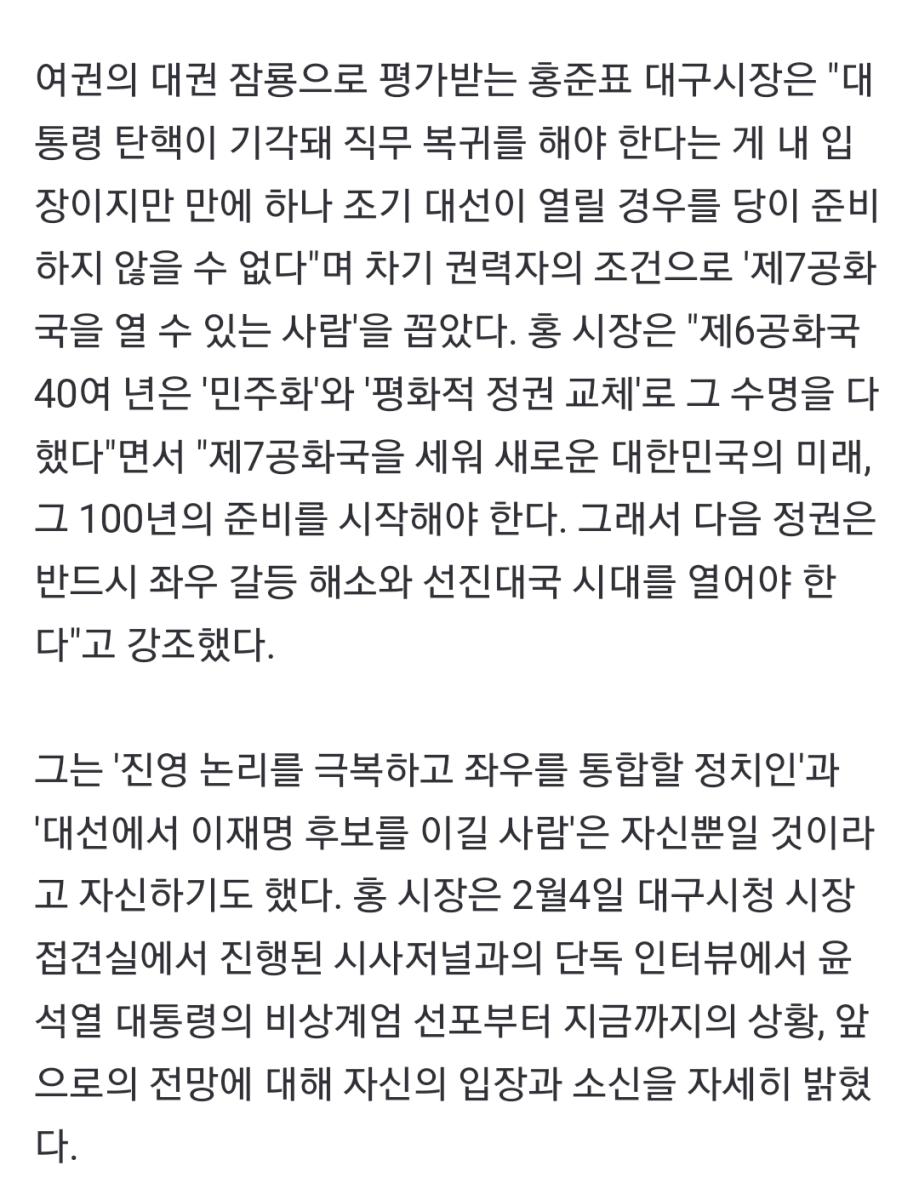 Screenshot_20250207-111433_NAVER.jpg