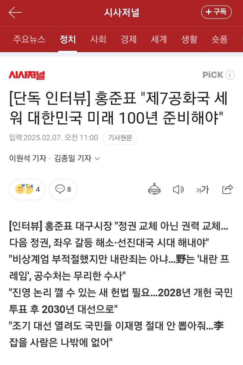 Screenshot_20250207-111423_NAVER.jpg