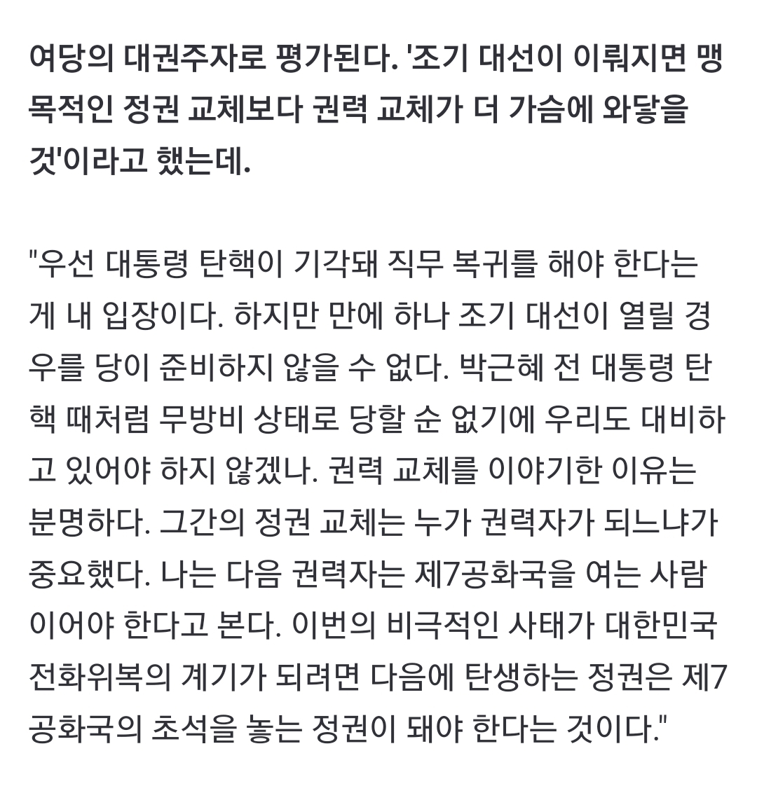 Screenshot_20250207-111658_NAVER.jpg